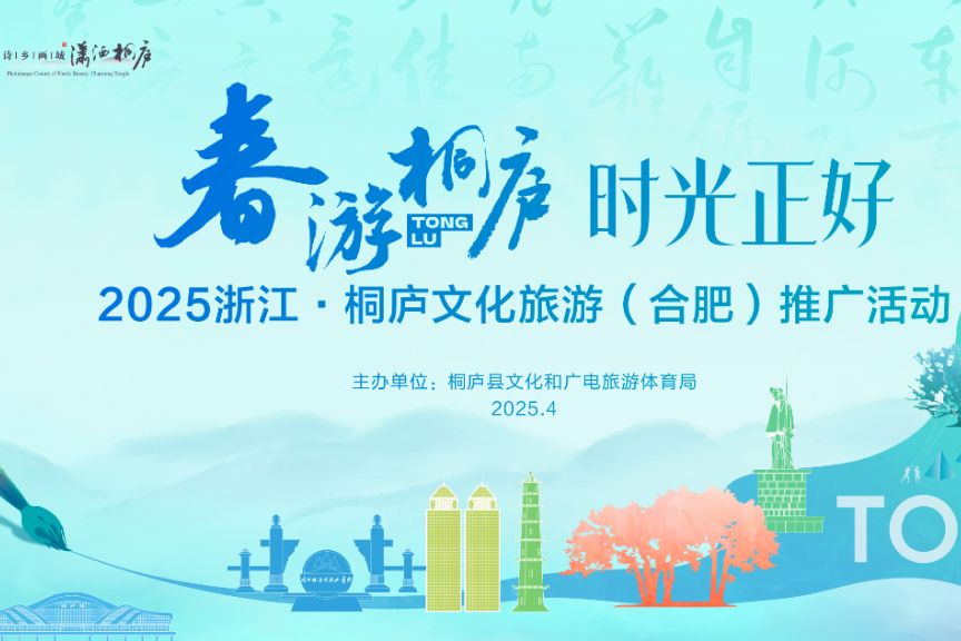 安徽 合肥云摄影照片直播案例图