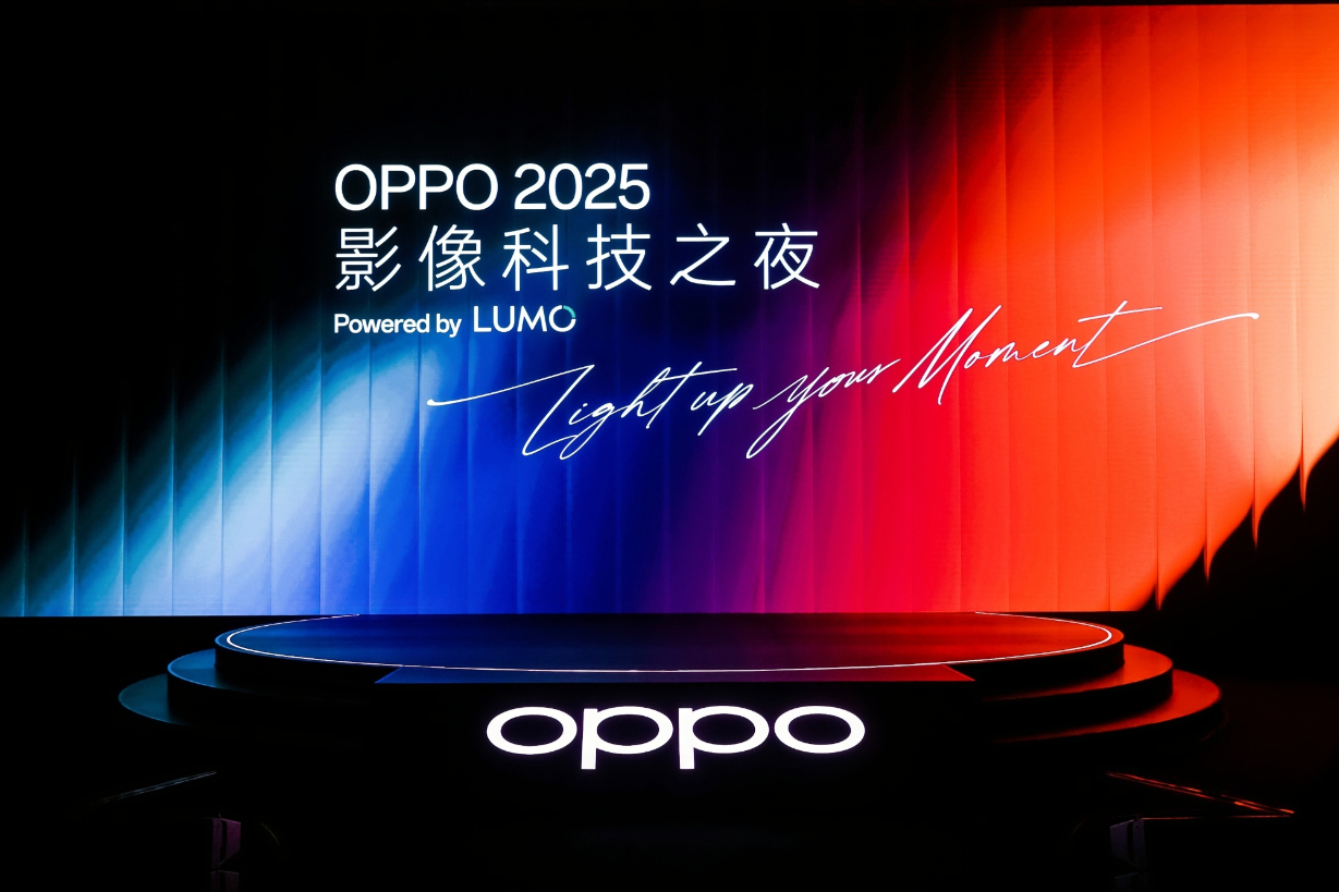 OPPO 2025影像科技之夜案例主图