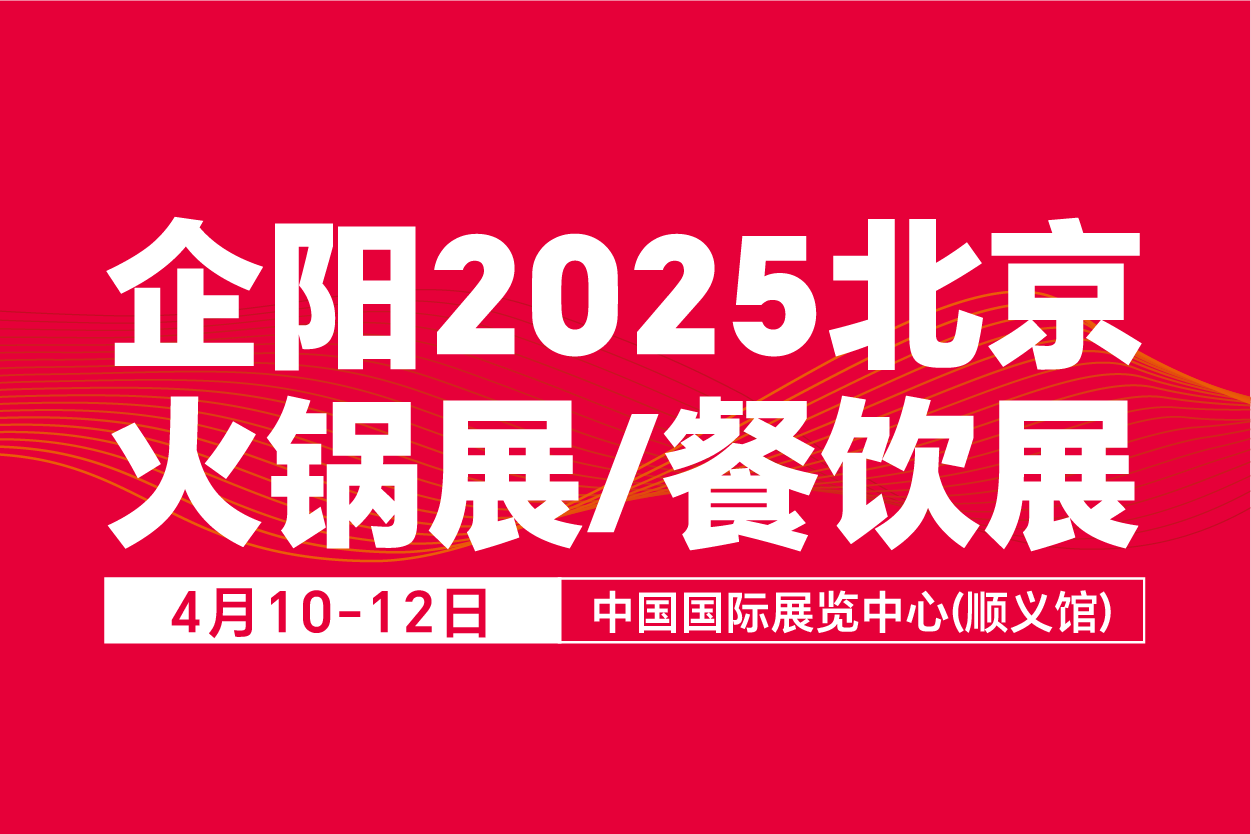 北京云摄影照片直播案例图