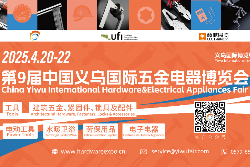 浙江 金华云摄影照片直播案例图