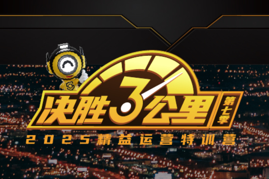 四川 成都云摄影照片直播案例图