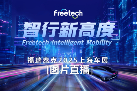 上海云摄影照片直播案例图