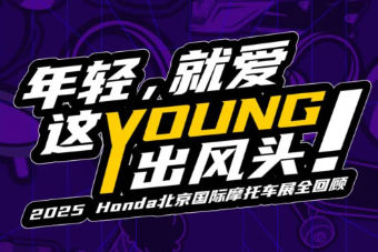 北京云摄影照片直播案例图