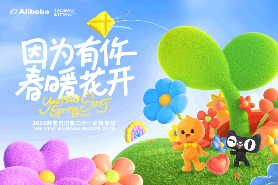 浙江 杭州云摄影照片直播案例图
