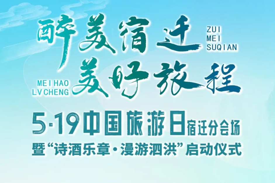 江苏 宿迁云摄影照片直播案例图