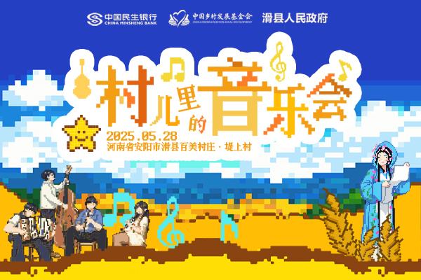 河南 安阳云摄影照片直播案例图