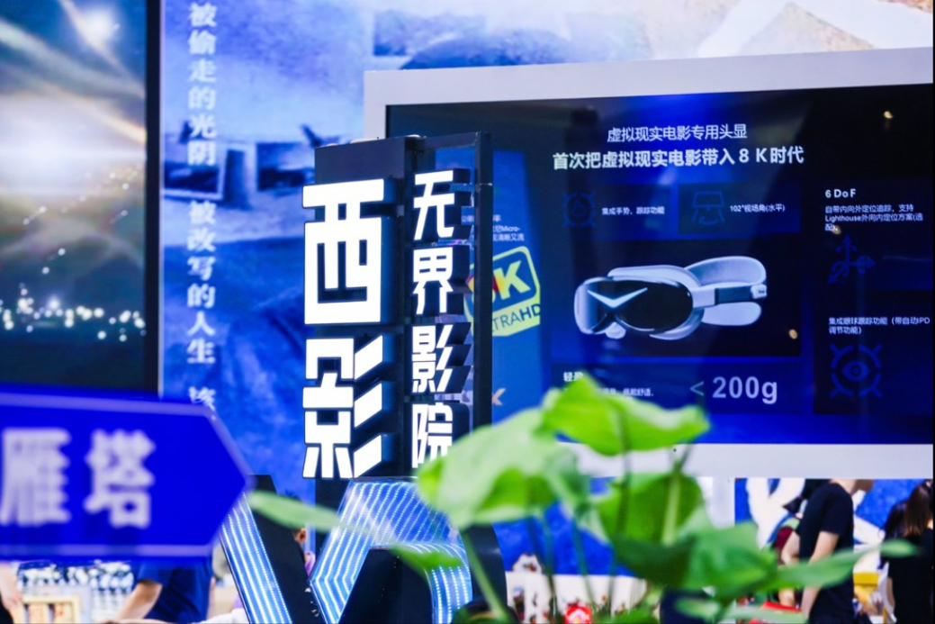 广东 深圳云摄影照片直播案例图