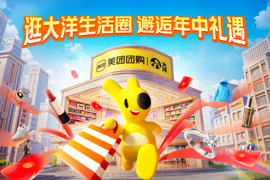 湖北 武汉云摄影照片直播案例图