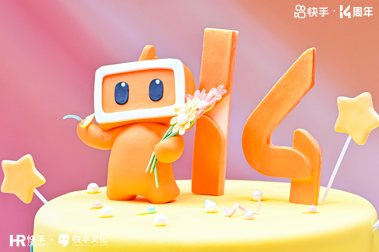 快手14周年司庆案例主图