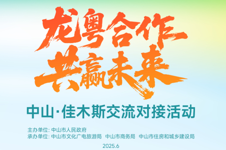 黑龙江 佳木斯云摄影照片直播案例图