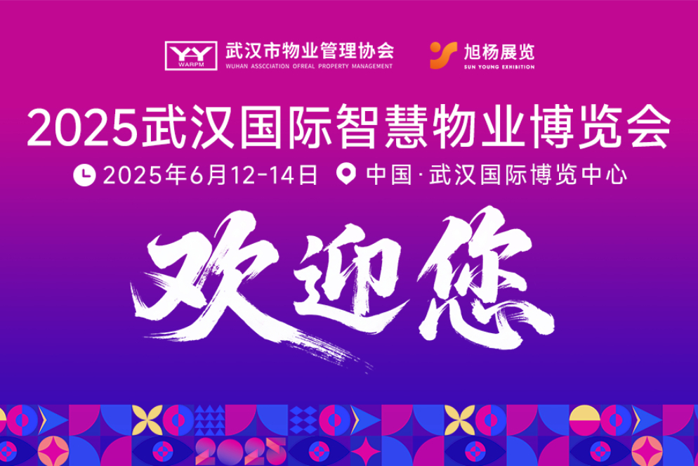 湖北 武汉云摄影照片直播案例图