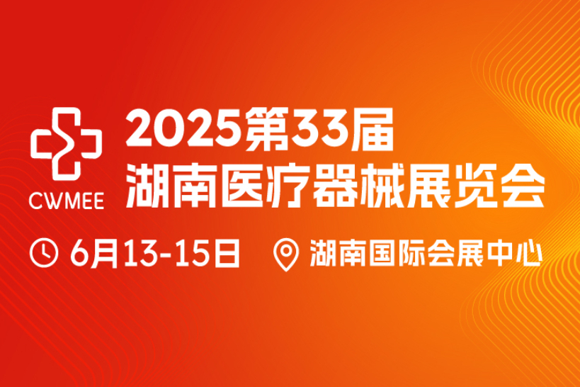 湖南 长沙云摄影照片直播案例图
