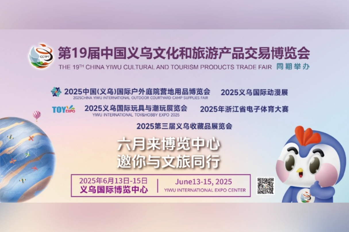 浙江 金华云摄影照片直播案例图