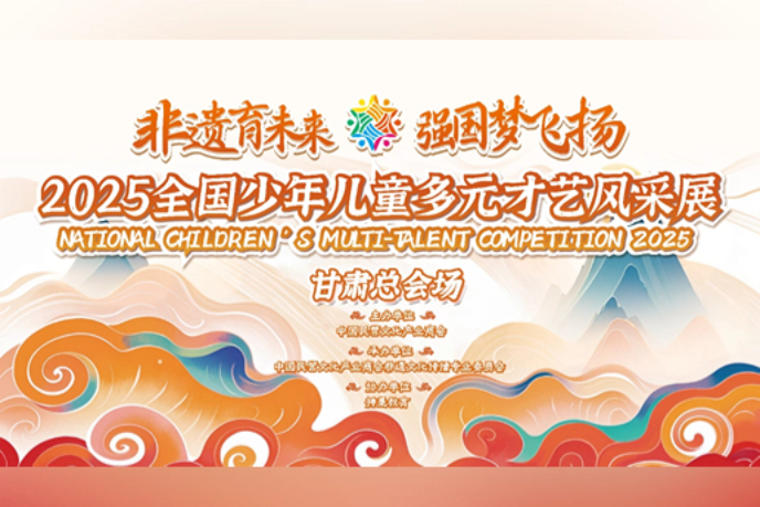 甘肃 兰州云摄影照片直播案例图