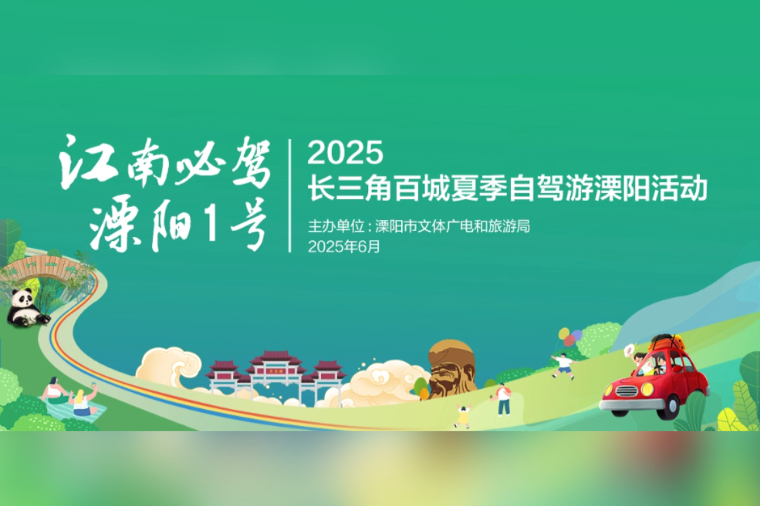 江苏 常州云摄影照片直播案例图