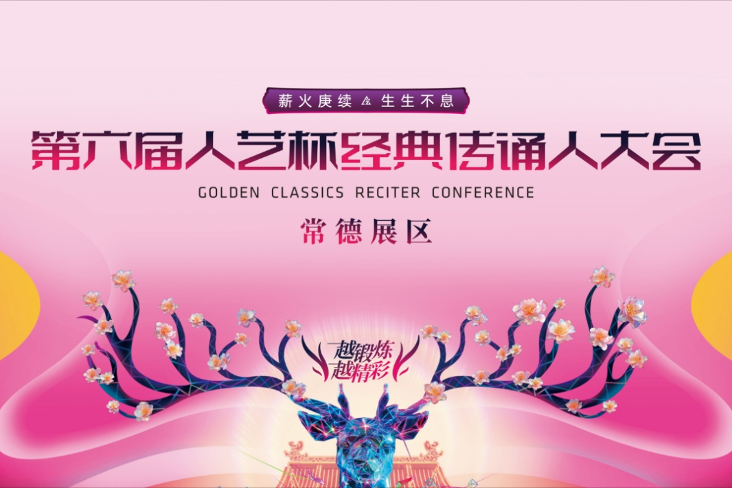 湖南 常德云摄影照片直播案例图