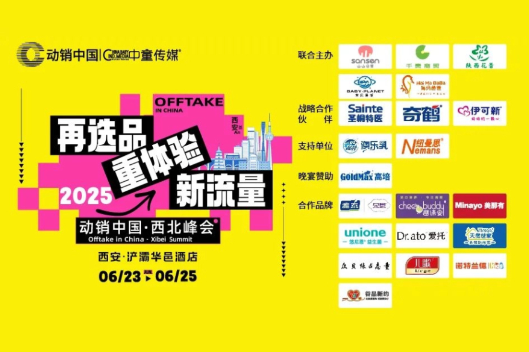 陕西 西安云摄影照片直播案例图