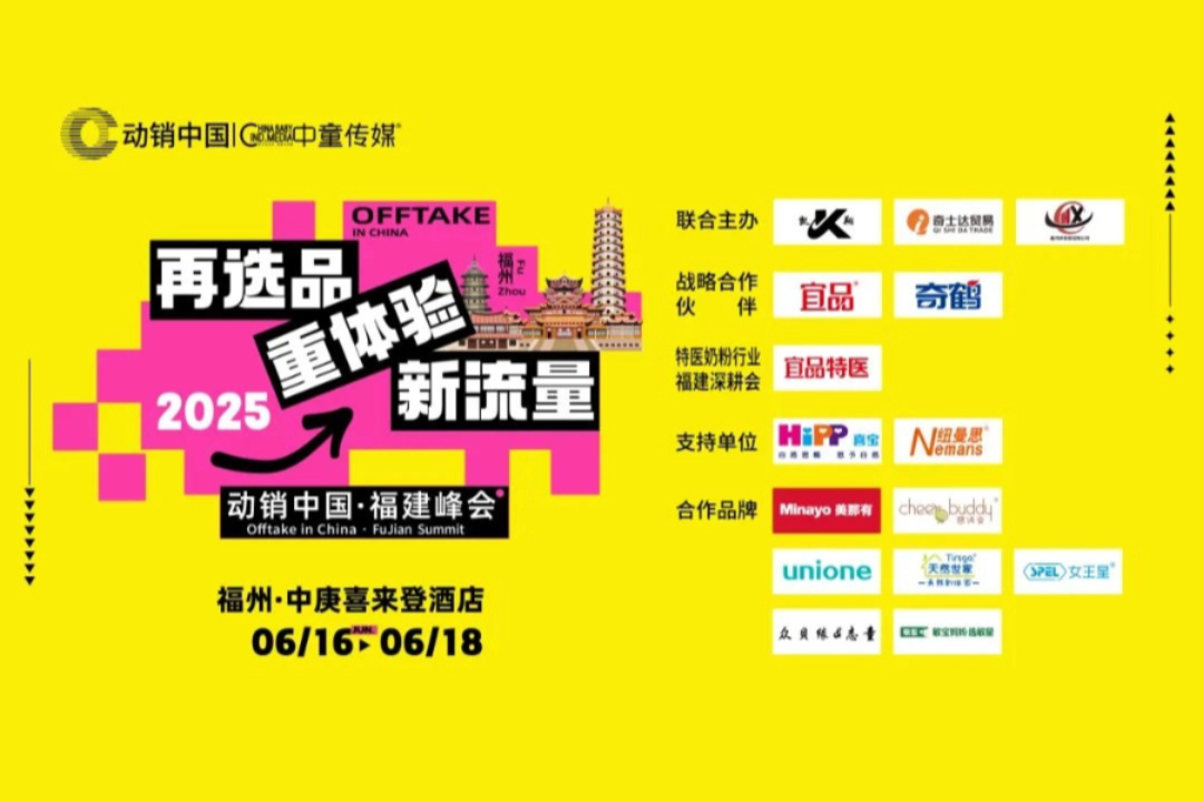 福建 福州云摄影照片直播案例图