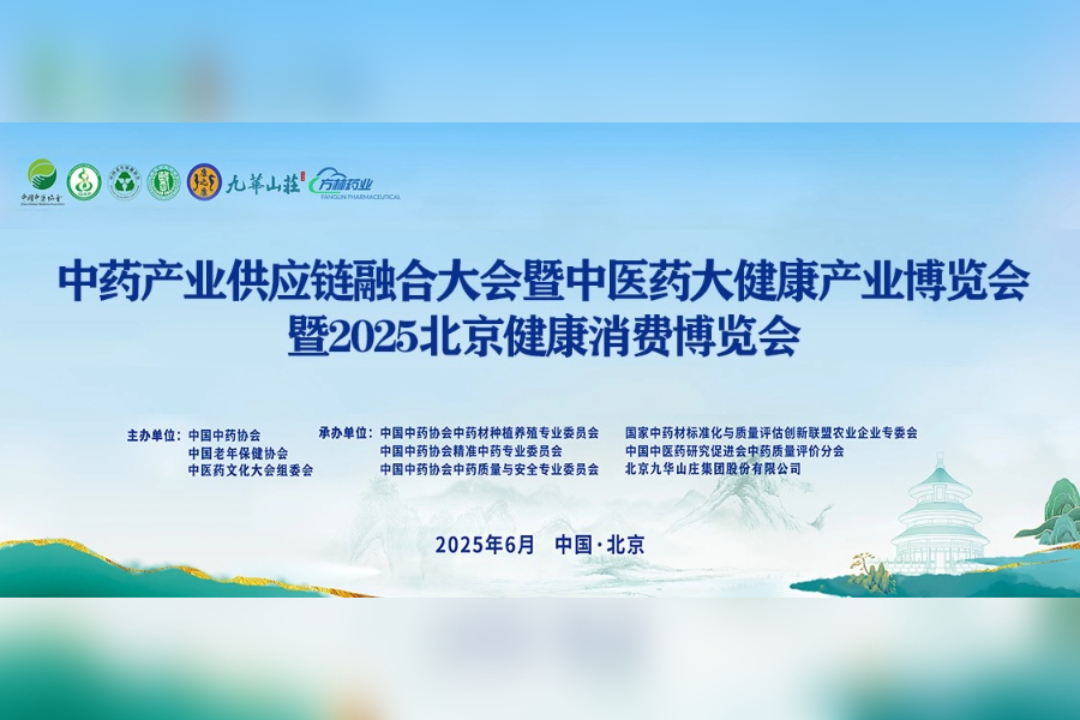 北京云摄影照片直播案例图
