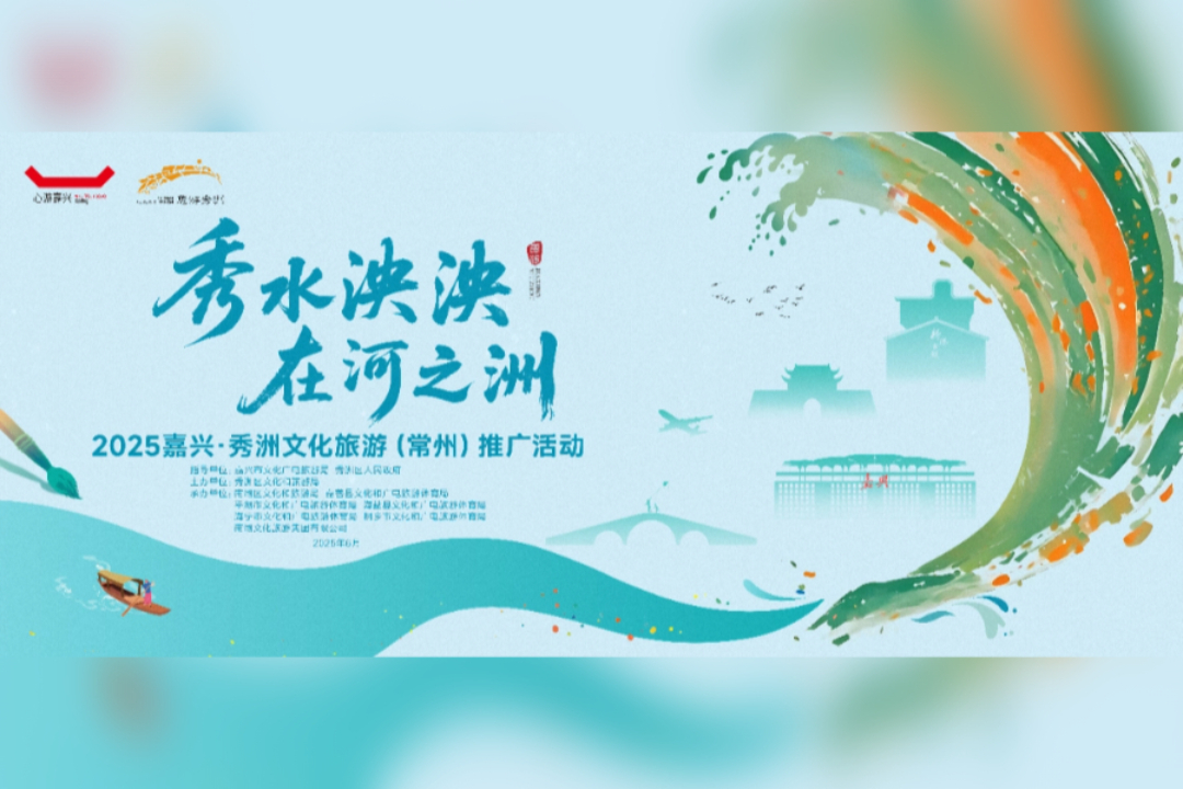 江苏 常州云摄影照片直播案例图