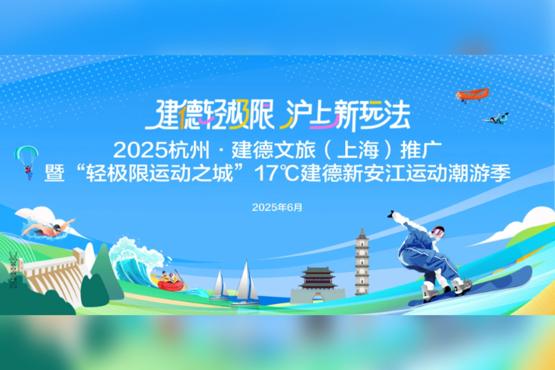 上海云摄影照片直播案例图