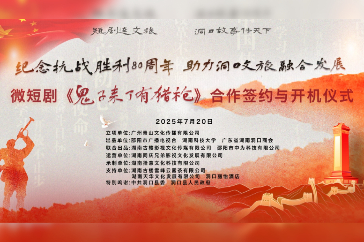 湖南 长沙云摄影照片直播案例图