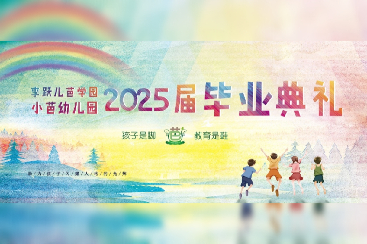 北京云摄影照片直播案例图