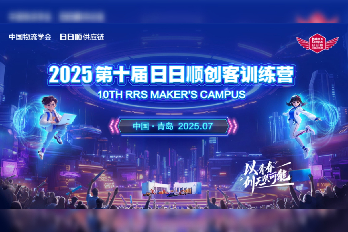 山东 青岛云摄影照片直播案例图