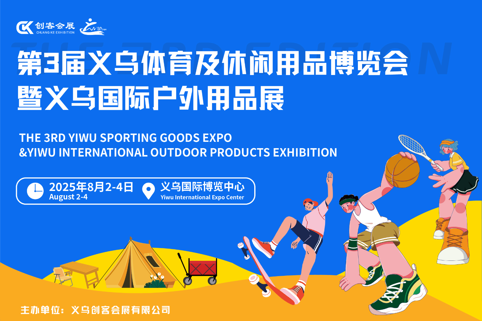 浙江 金华云摄影照片直播案例图