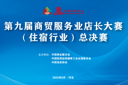 河北 石家庄云摄影照片直播案例图