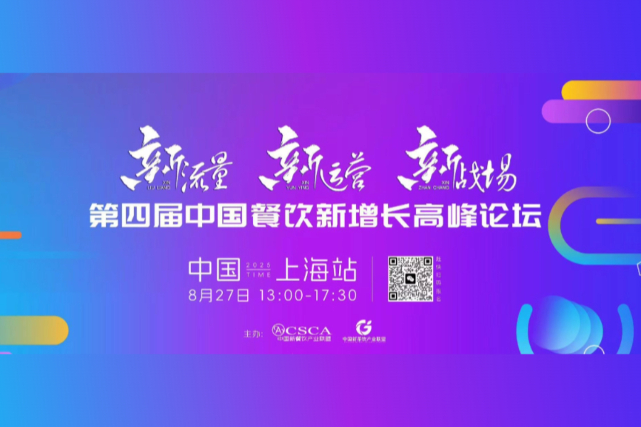 上海云摄影照片直播案例图