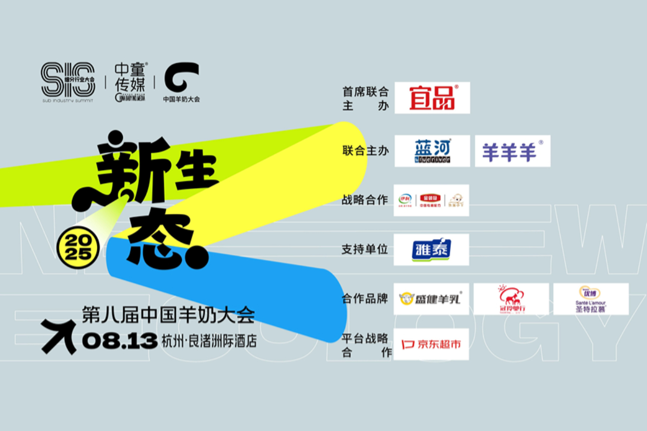 浙江 杭州云摄影照片直播案例图