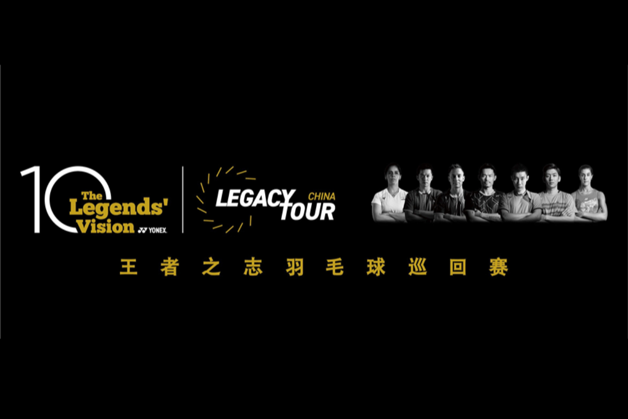 YONEX王者之志沈阳站案例主图