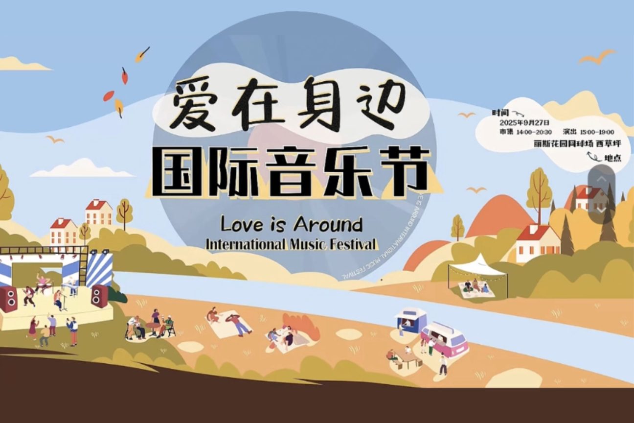 北京云摄影照片直播案例图