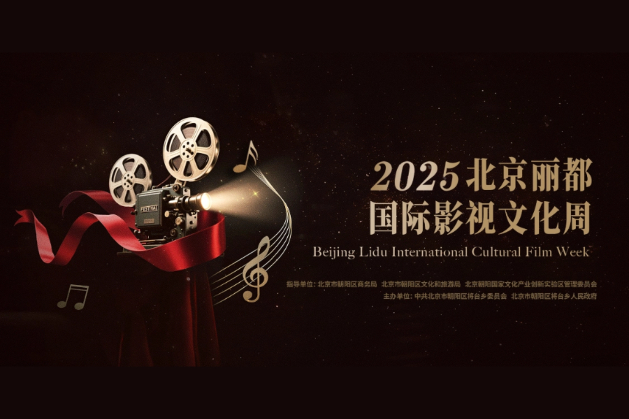 北京云摄影照片直播案例图