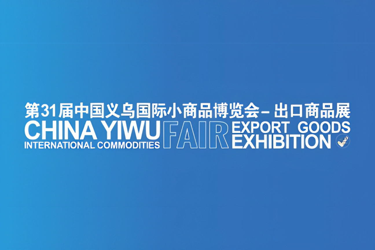 浙江 金华云摄影照片直播案例图