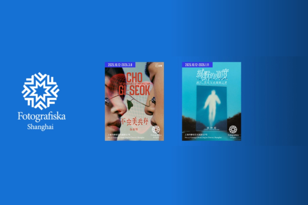 上海云摄影照片直播案例图