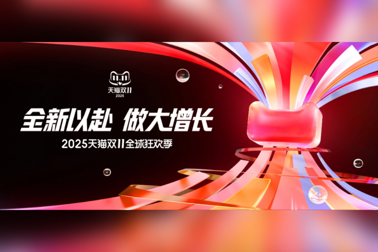 上海云摄影照片直播案例图