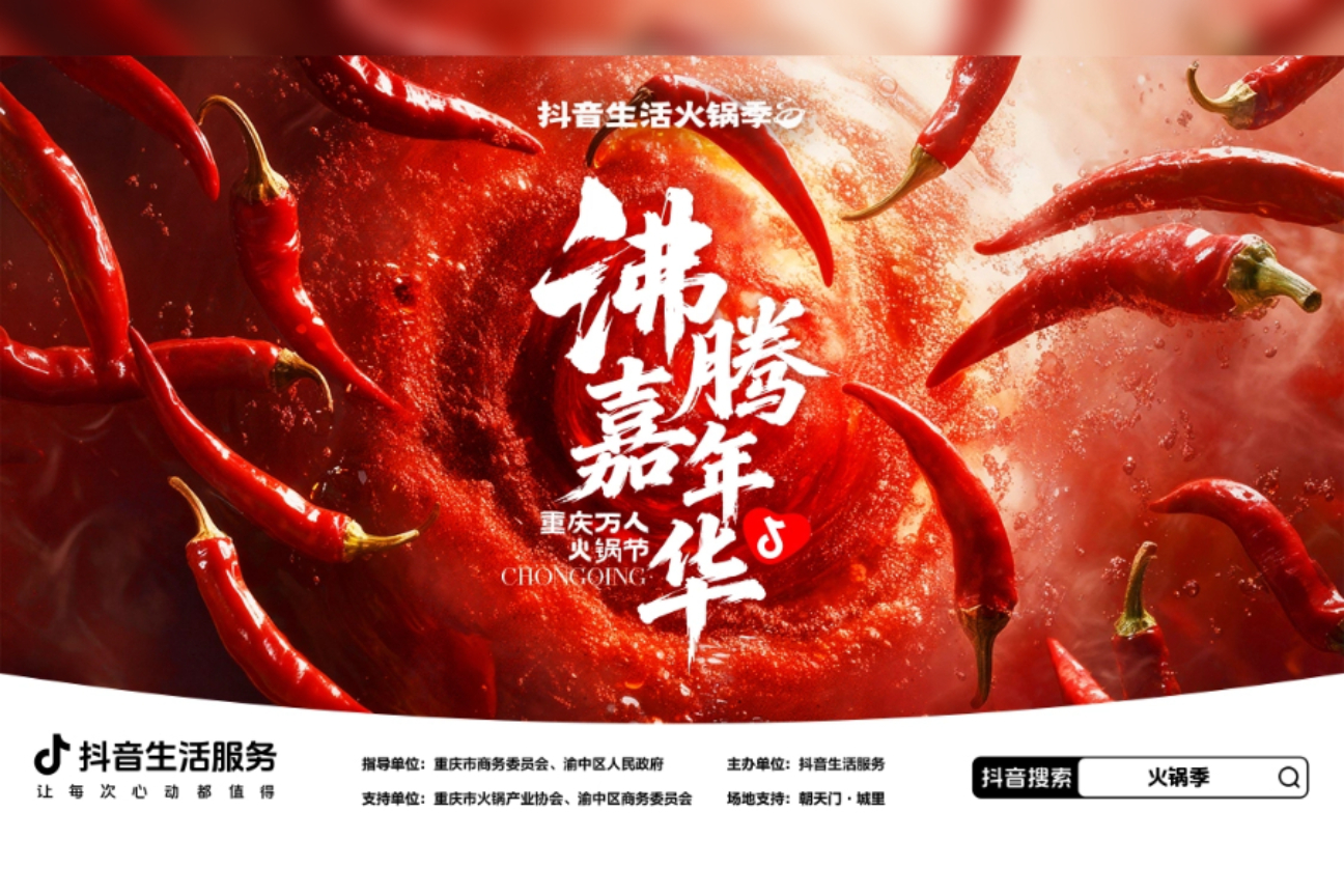 重庆云摄影照片直播案例图