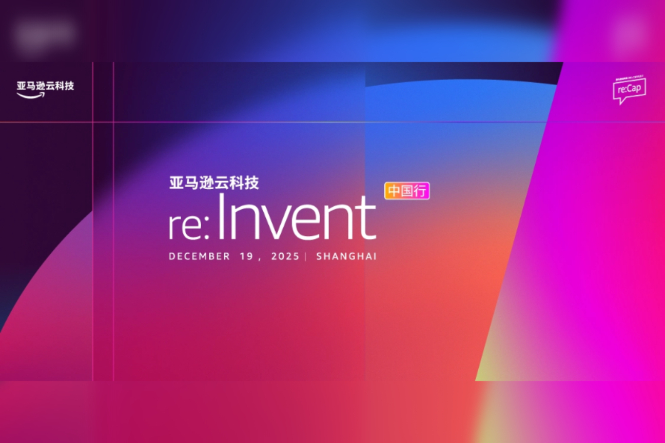 上海云摄影照片直播案例图