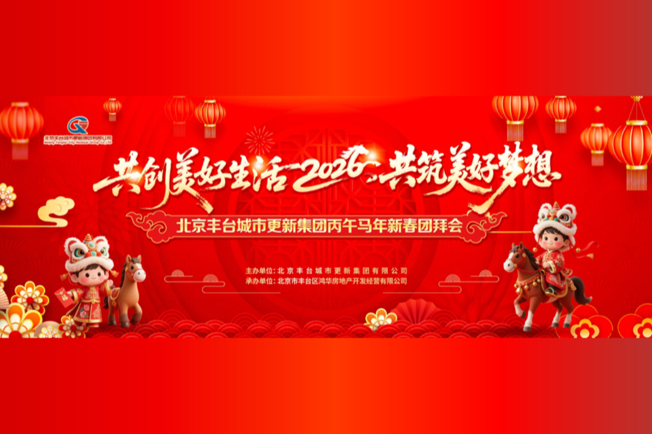 北京云摄影照片直播案例图