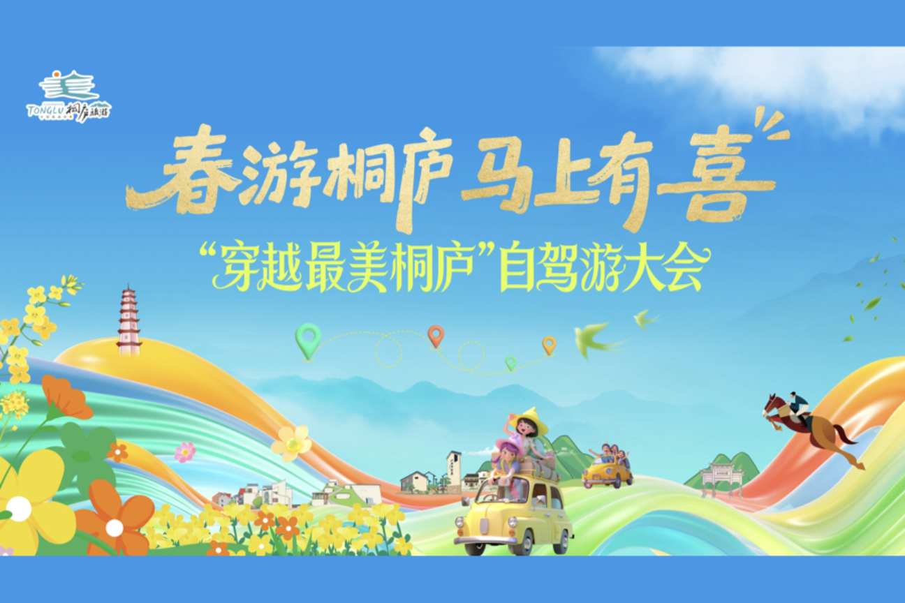 浙江 杭州云摄影照片直播案例图