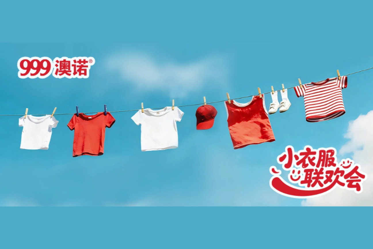 广东 广州云摄影照片直播案例图