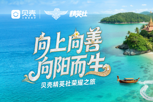海外 曼谷云摄影照片直播案例图