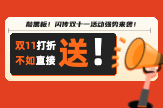 闪传图片直播｜苹果无线FTP闪传上线，11月的AI修图我包了