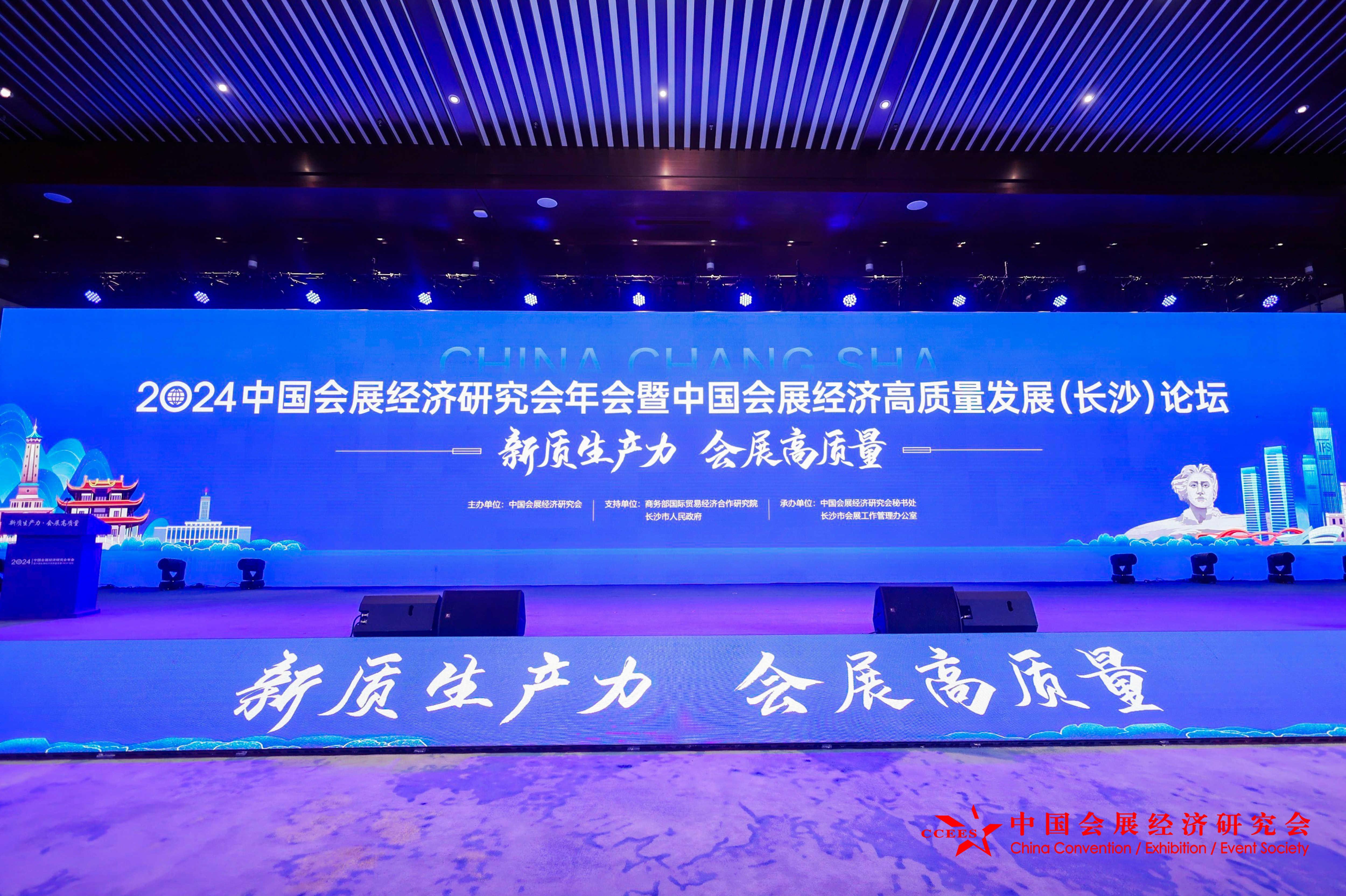 喔图照片直播聚焦中国会展行业标准新动态