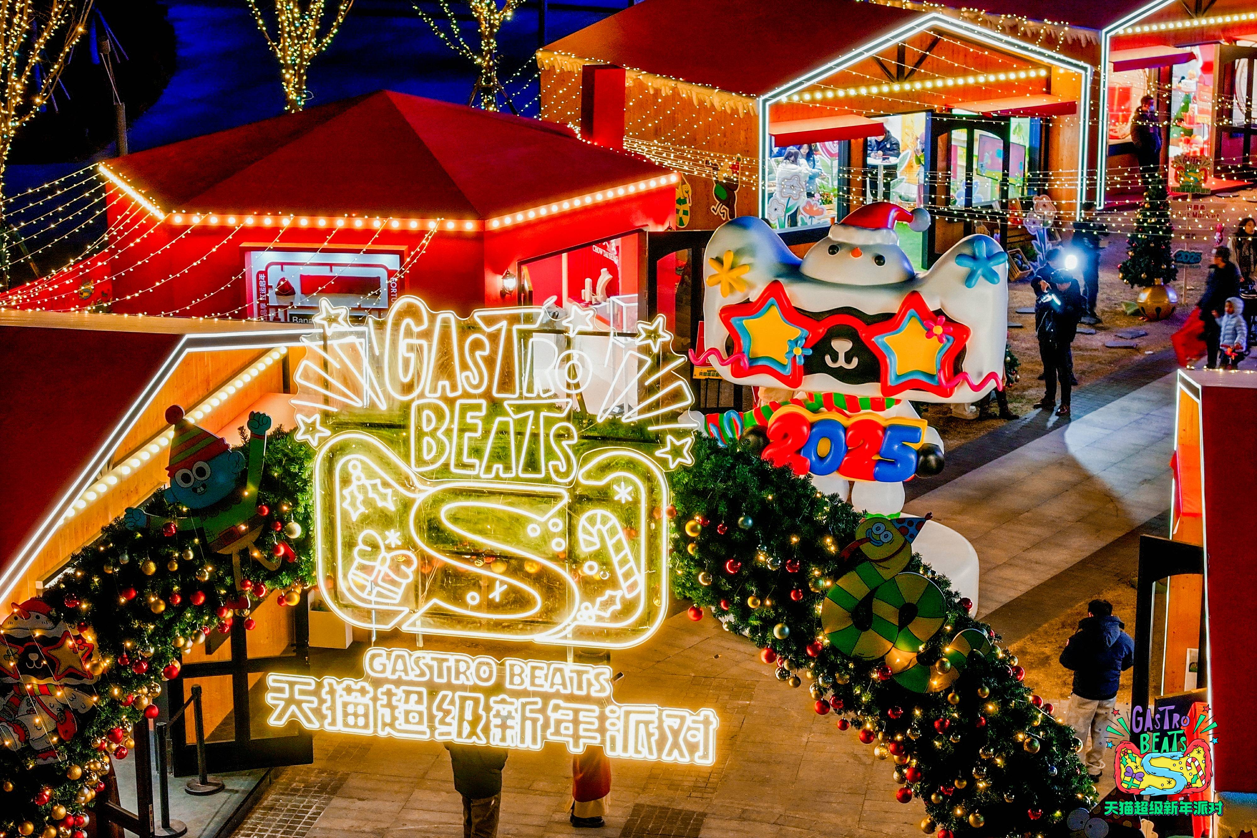 喔图直击过年新玩法，新年就要充满Passion！