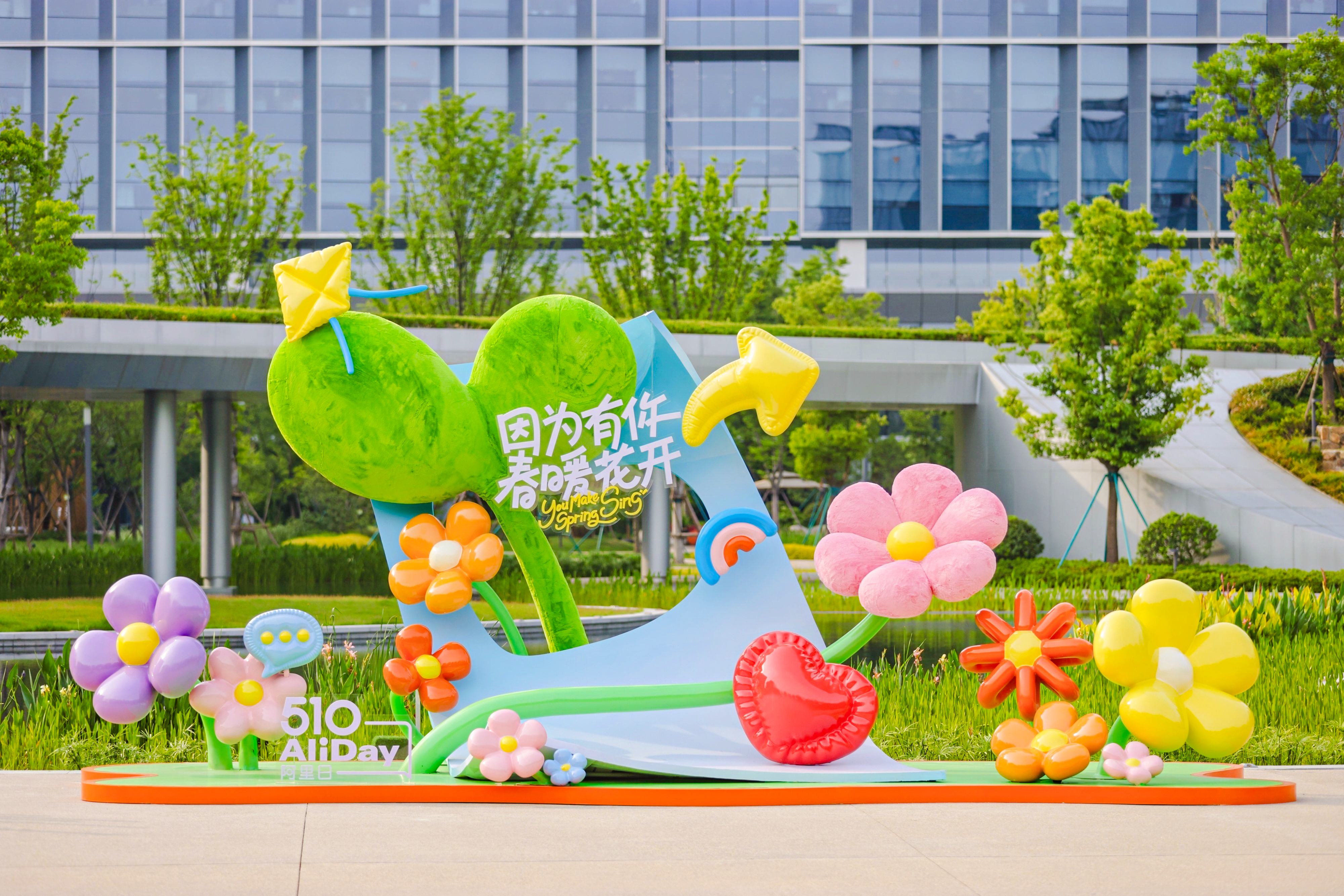 连续举办了21届的阿里日,这次玩出了什么新花样?