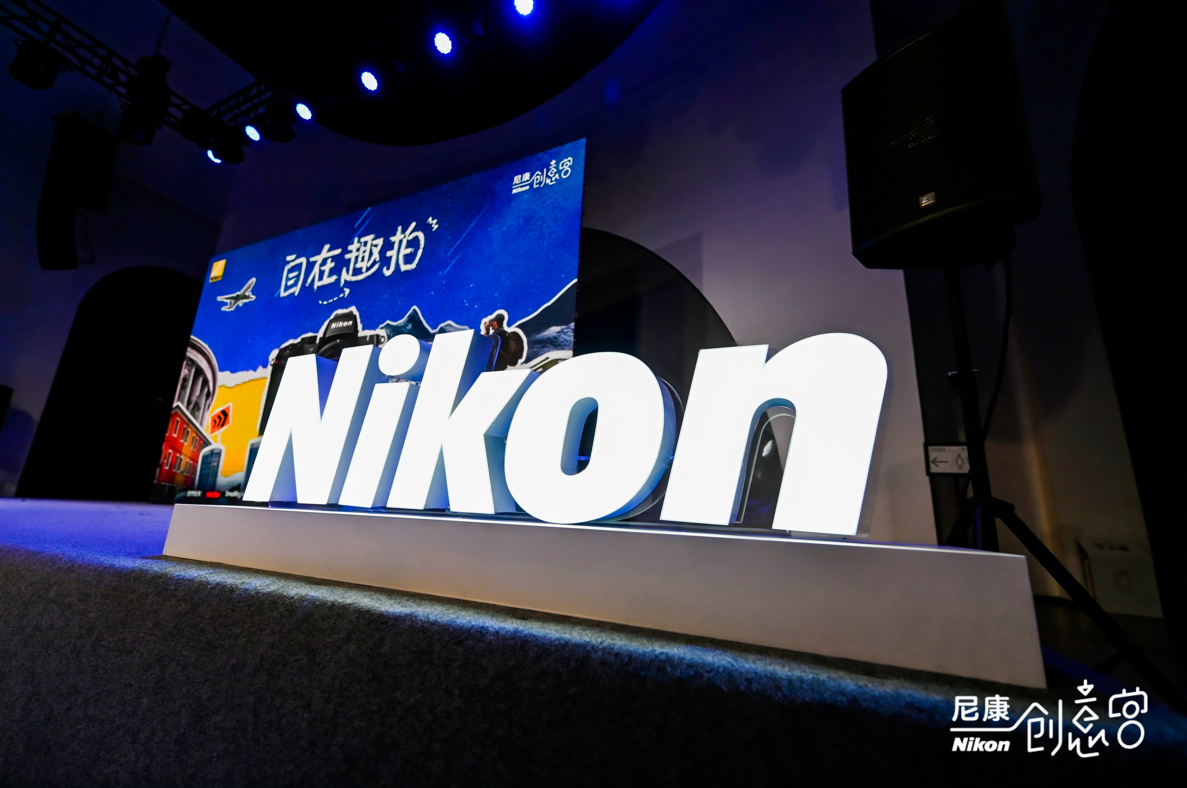尼康×喔图｜光影同行，共创精彩