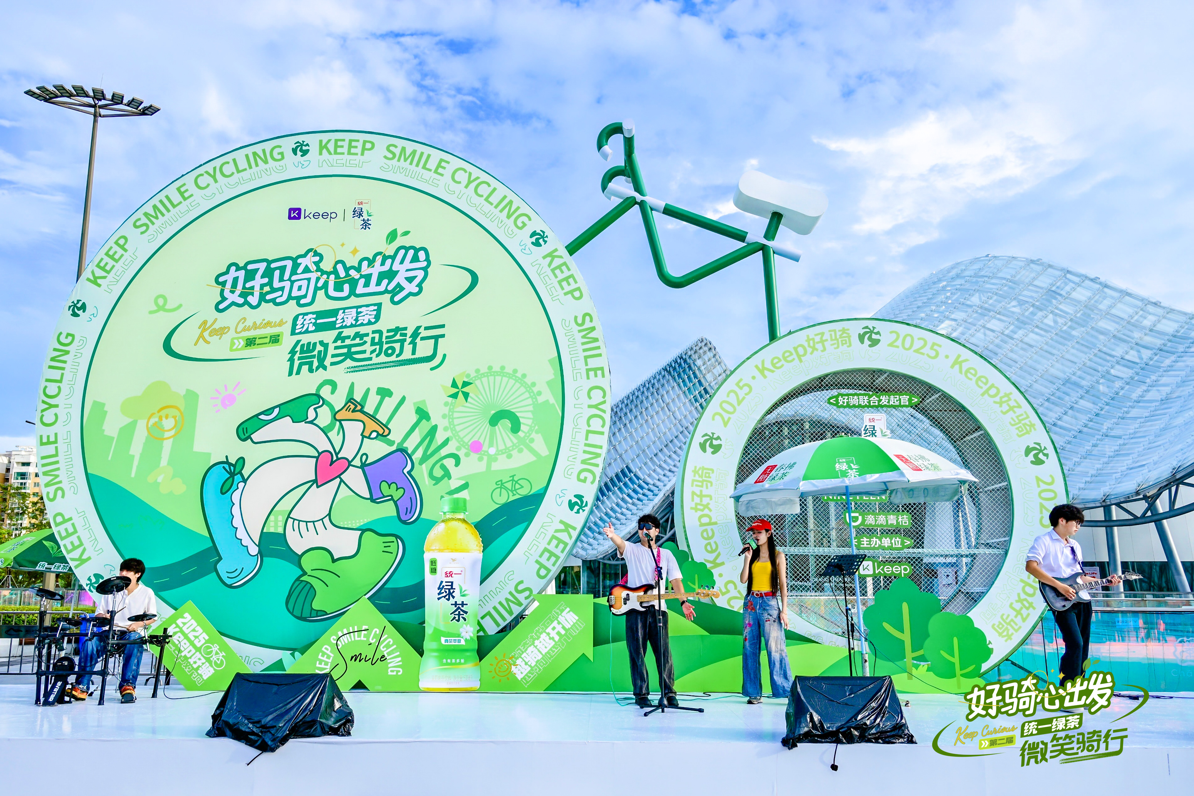 Keep×统一绿茶：22万人围观的骑行派对有多会玩？